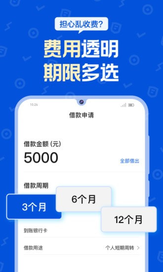 花鸭花借手机版  v1.0图3