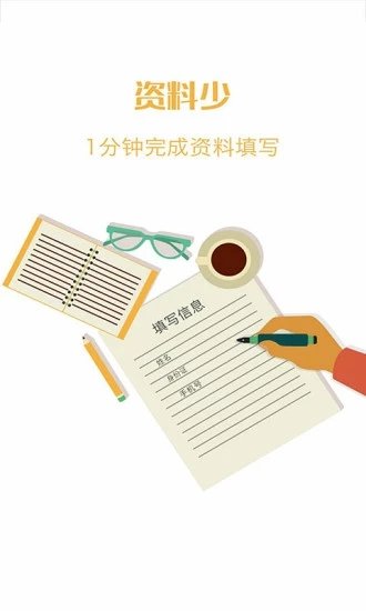 小贷通过率高的平台