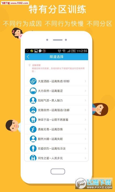 摩杖