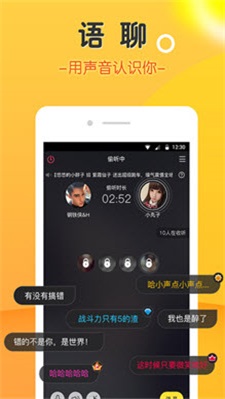 豆豆语音手机版下载官网免费观看视频软件