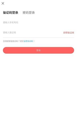 一起花贷款app下载官网安装  v1.0图1