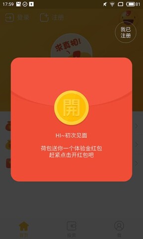 买车贷款分期计算器最新款