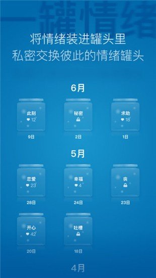 破解版一罐