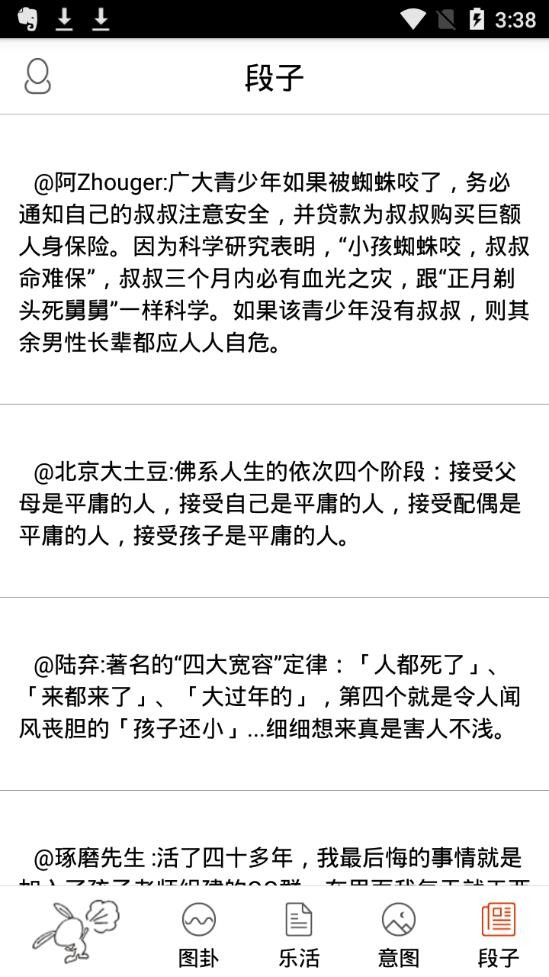喷嚏网官网图卦梯子