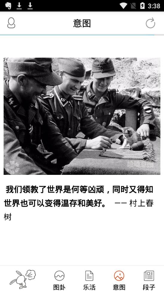 喷嚏网官网图卦梯子  v1.0.15图3