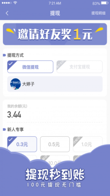 欢乐寻宝下载官网  v1.4.4图1