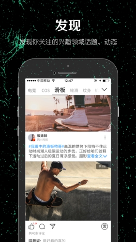 一达人app