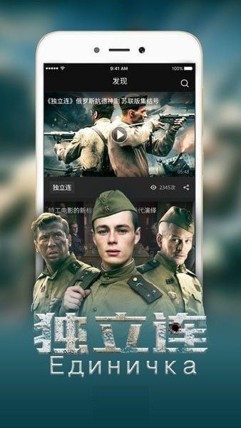 飞妃影视最新版下载官网安装苹果手机