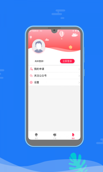 小淘花免费版下载安装