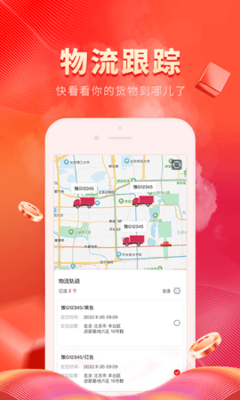 粮油多多  v2.2.15图3