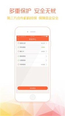 钱爸爸借款2024