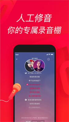 欢唱吧手机版免费下载安装最新版苹果版