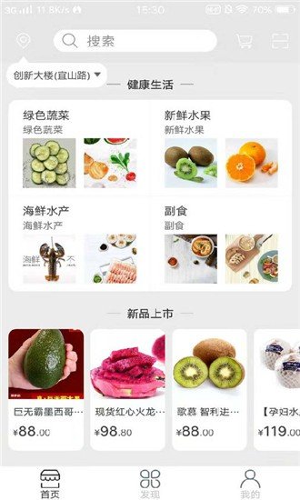 卡友快运手机版官网下载安装最新版苹果