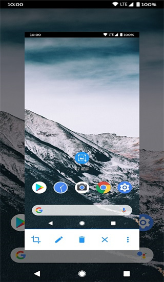 EZ截屏手机版  v1.4.0图1