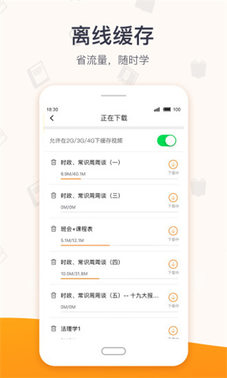 超格教育官网下载安装最新版本