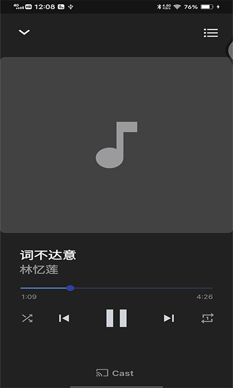 互嘉音乐播放器最新版本下载苹果手机