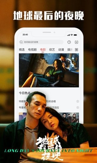 可爱多直播安卓版  v5.4.5图3
