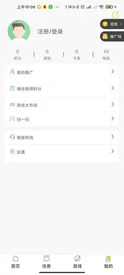 木知了2024