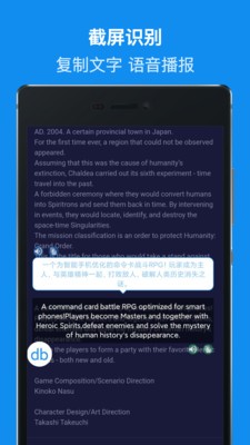 DB翻译免费版  v1.0图1