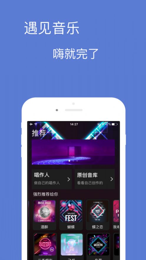 宝可音乐免费版下载安卓苹果版安装