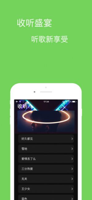 宝可音乐赚钱软件下载苹果手机版安装  v1.0.0图1