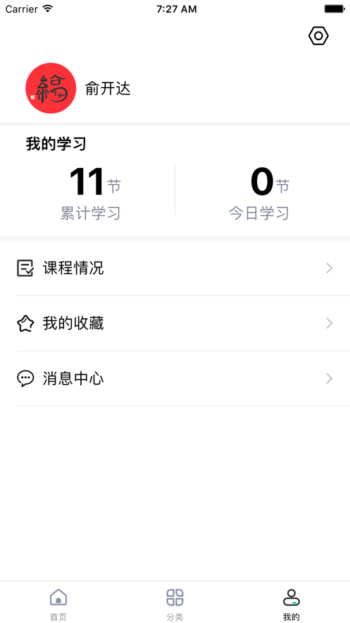 鲁班在线平台登录官网下载安卓
