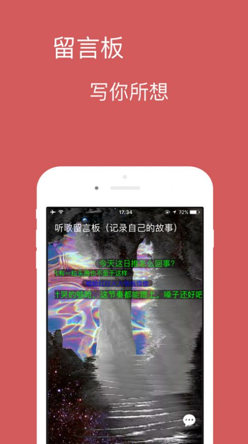 宝可音乐赚钱软件下载苹果手机版安装