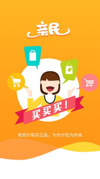亲民2024  v001B028图1