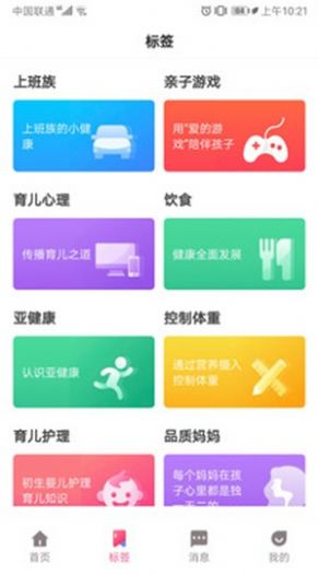 和和合合免费版