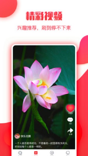 小糖糕手机版下载安装免费苹果版官网  v1.0.7.0609.1819图1