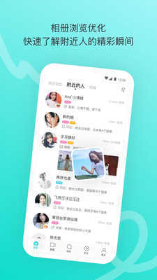 陌陌树莓手机版下载安装最新版官网