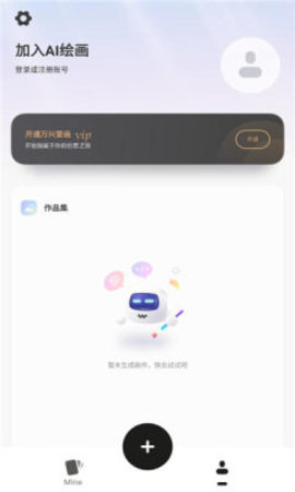 万兴爱画  v1.2.43图2