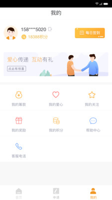 众人邦