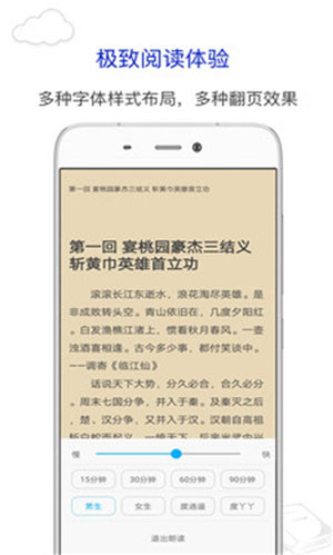 短篇绿㡌小说手机版  v1.0图1
