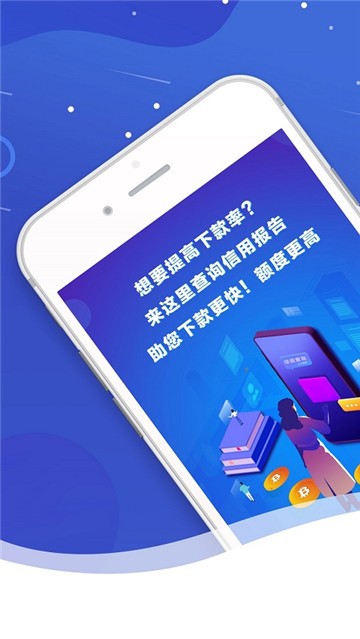小牛借呗免费版  v2.0.2图2