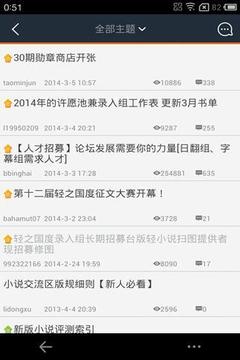 轻之国度在线轻小说文库官网