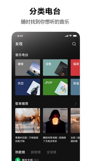 音乐汽水音乐免费版下载安卓手机安装
