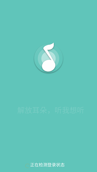 原声软件下载手机版免费安装苹果  v2.4.3图3