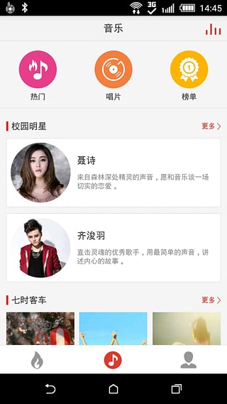 悟空音乐最新版下载免费听歌  v1.2.0图2
