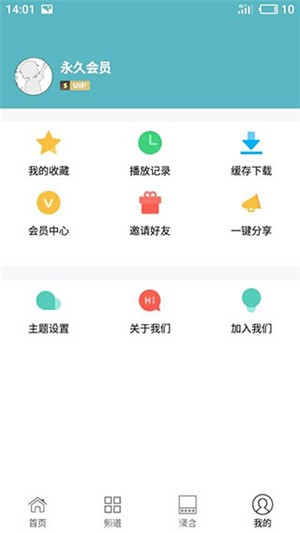 cibn酷喵影视百度百科  v5.13.1.1图2
