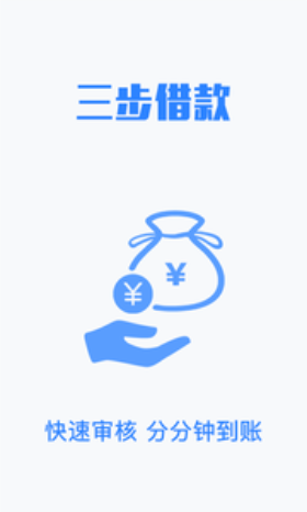 来财千金安卓版下载苹果版安装