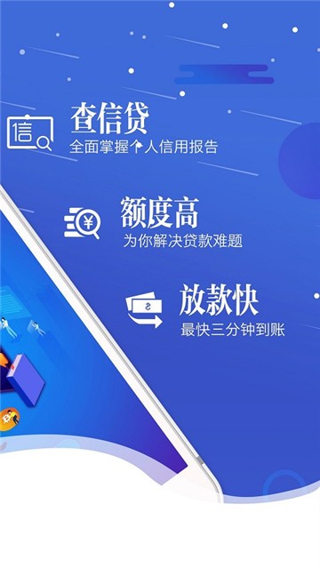 小牛借呗免费版