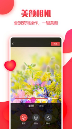 小糖糕手机版下载安装免费苹果版官网  v1.0.7.0609.1819图3