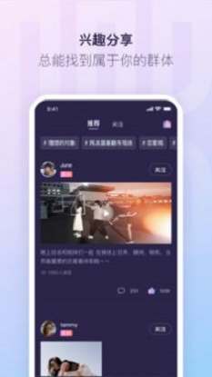 红刻交友安卓版  v1.0.0图1