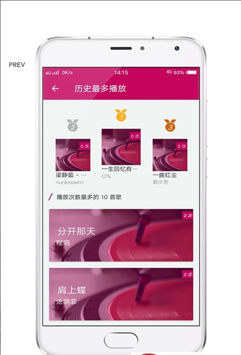 酷壹音乐app下载官网最新版本安卓苹果版安装  v2.0.0图3