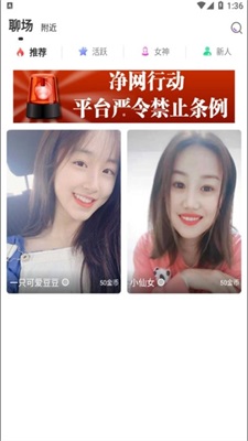 优遇2024  v1.0图1