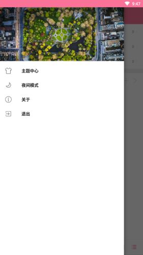 清风音乐播放器下载  v1.1.0图2