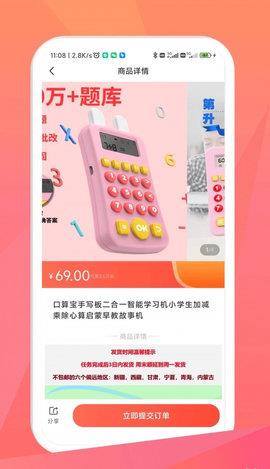毛毛街安卓版  v1.0.0图2