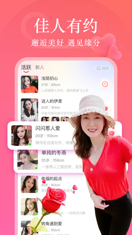 同城有聊手机版  v1.0图1