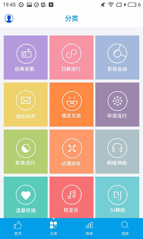 乐享音乐手机版下载安装最新版苹果11  v3.1.1图3